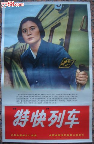 哪里能办假安全资格证书